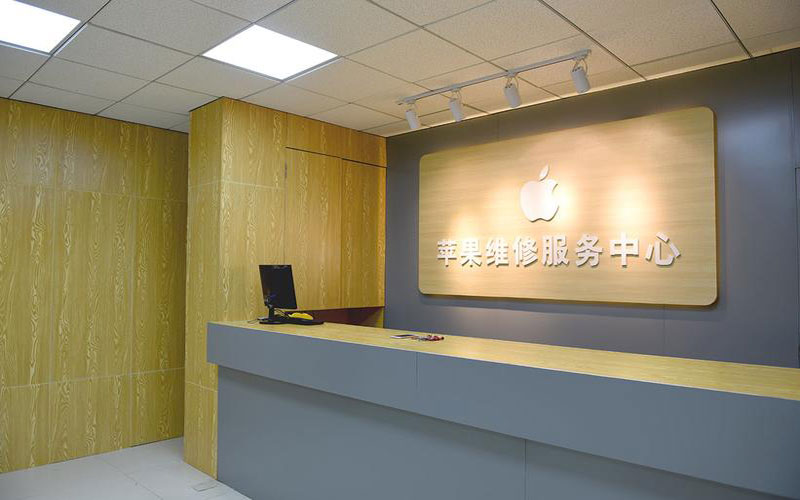 嘉善青岛iphone官方售后维修点（苹果14pro的屏幕多少钱）
